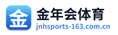 金年会体育 Logo